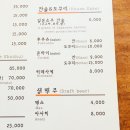 야끼토리지중 이미지