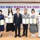 평생학습관 정기과정(하반기) 이미지