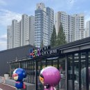 민트플레이 경주2호점 | 경주 실내놀이터 히어로플레이파크 경주2호점 다녀온 후기