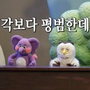 딩동댕 이미지