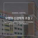 큰솔2병원 이미지