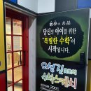 오성진선생의수학스케치 이미지