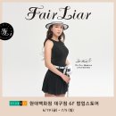 페어라이어현대백화점