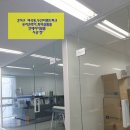 아이비랜드어린이집 | 필름 및 마곡 두산더 랜드파크 유리칸막이 공간분리...보안유지시트지 , 상호 글씨제작 및 시공후기!
