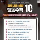 너릿재길1 이미지