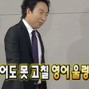 나는영어(IM ENGLISH)영어교습소 | [OPIc] 오픽 3일 벼락치기 IH 후기 | 난이도, 서베이, 공부법, 시험장, 꿀팁 | 모의고사 프롬프트 공유
