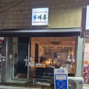 오리지날차이나클럽