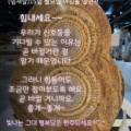 시동2리 경로당 이미지