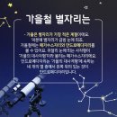 밤하늘펜션 이미지