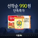 풍성식품식자재마트 이미지