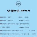 살롱드다온 이미지