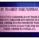 마노성형외과의원 이미지