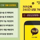 의료법인 아인의료재단 성암요양병원 이미지