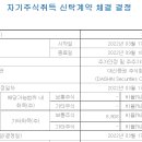 주식회사 에스씨홀딩스 이미지