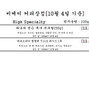 커피상점 - 평택시 서동대로 2629 | 커피상점