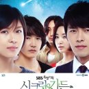 시크릿 가든 이미지