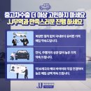 한국자동차유리상사 이미지
