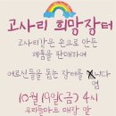 정성마트 이미지