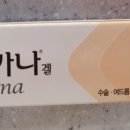 삼보온누리 이미지