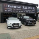 오토앤아트 네이버블로그