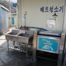 성실세차장 이미지