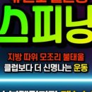 블랙멀티짐 이미지