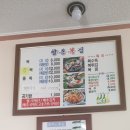 향촌복집 이미지