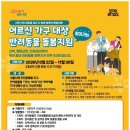 서울종합동물병원