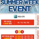 주식회사티에스푸드 이미지