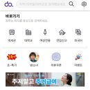 이마트24(경남대원룸점) | 인천고시텔을 찾다가 선택한 아늑하고 쾌적한 풀옵션 계양구 원룸