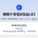 러프데이 이미지