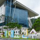 진천관상어 이미지