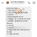 빵긋 행복공작소 이미지