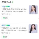 예쁜날;오늘당신 이미지
