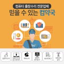 지만약국 이미지