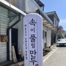 용산동주민자치센터 이미지