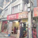 네팔여행과 푼힐 트레킹 후기, 네팔 패키지로 다녀 왔어요!
