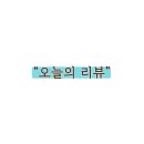 창신한우정육식당