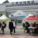 동신대학교 중앙도서관 앞 이미지