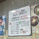 최고집안동갈비 이미지