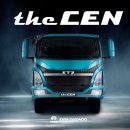 타타대우상용차 더쎈(THE CEN) 카달로그 살펴보기[최저가트럭/견적]