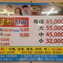 함지박소곱창 이미지