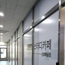 카페신