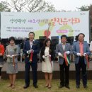 연수구청광장 이미지