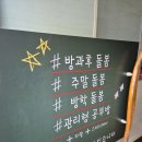 에듀아이 이미지