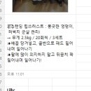 휘트니스피플 이미지