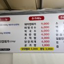 계륵장군 이미지