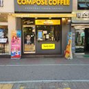 컴포즈커피안양귀인점