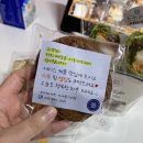 파리바게트 샐러드랩과 샌드위치 내돈내산 후기