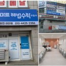 신당진이안@ 이미지